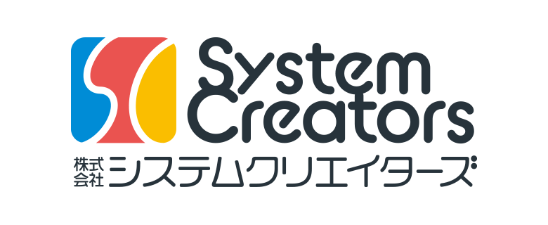 株式会社システムクリエイターズ