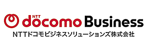 NTTドコモビジネスソリューションズ